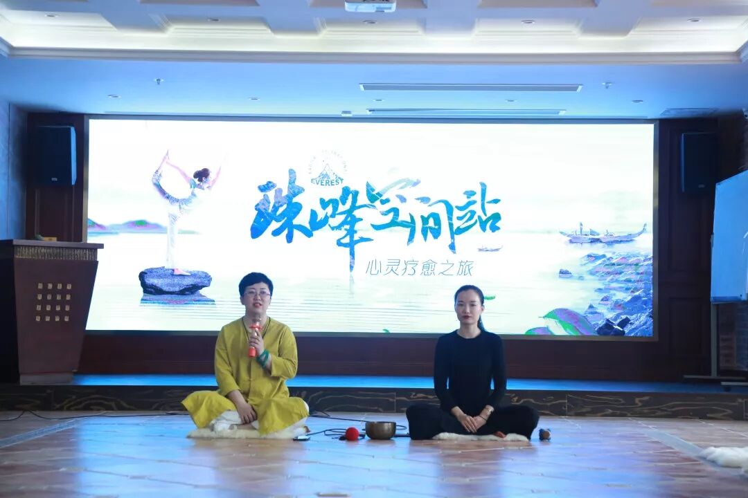 葆蒂兰国际珠峰空间站第三期--心灵疗愈之旅！