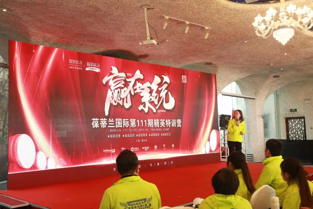 【系统升维】葆蒂兰职能部门战略价值系统升维！