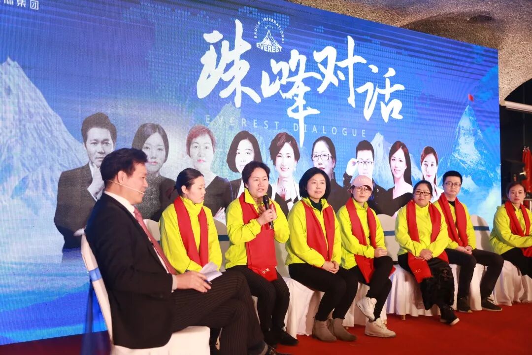 【珠峰对话】聚焦美业七大热点话题，渊谋远略、共话未来！