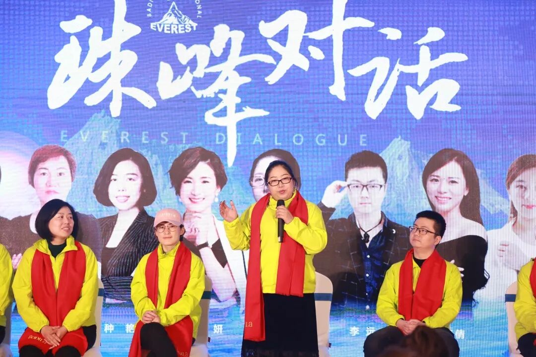 【珠峰对话】聚焦美业七大热点话题，渊谋远略、共话未来！