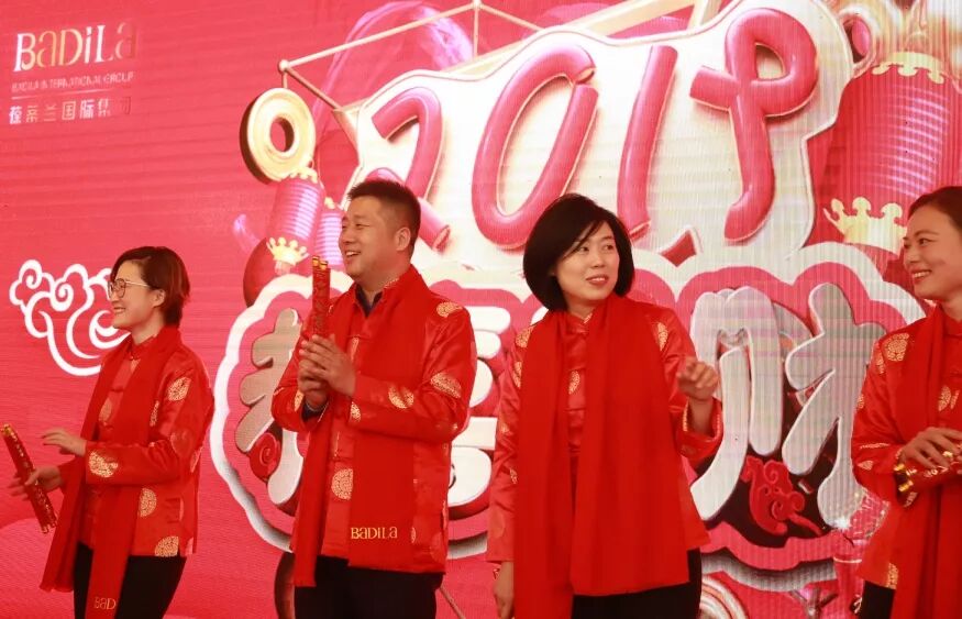 葆蒂兰M计划暨2019葆蒂兰国际集团企业数据化年度运营规划千帆过竞、赢在系统！