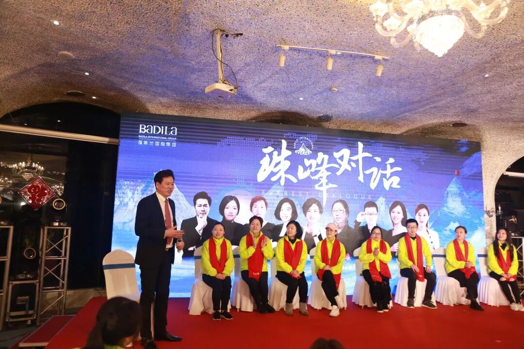 【珠峰对话】聚焦美业七大热点话题，渊谋远略、共话未来！