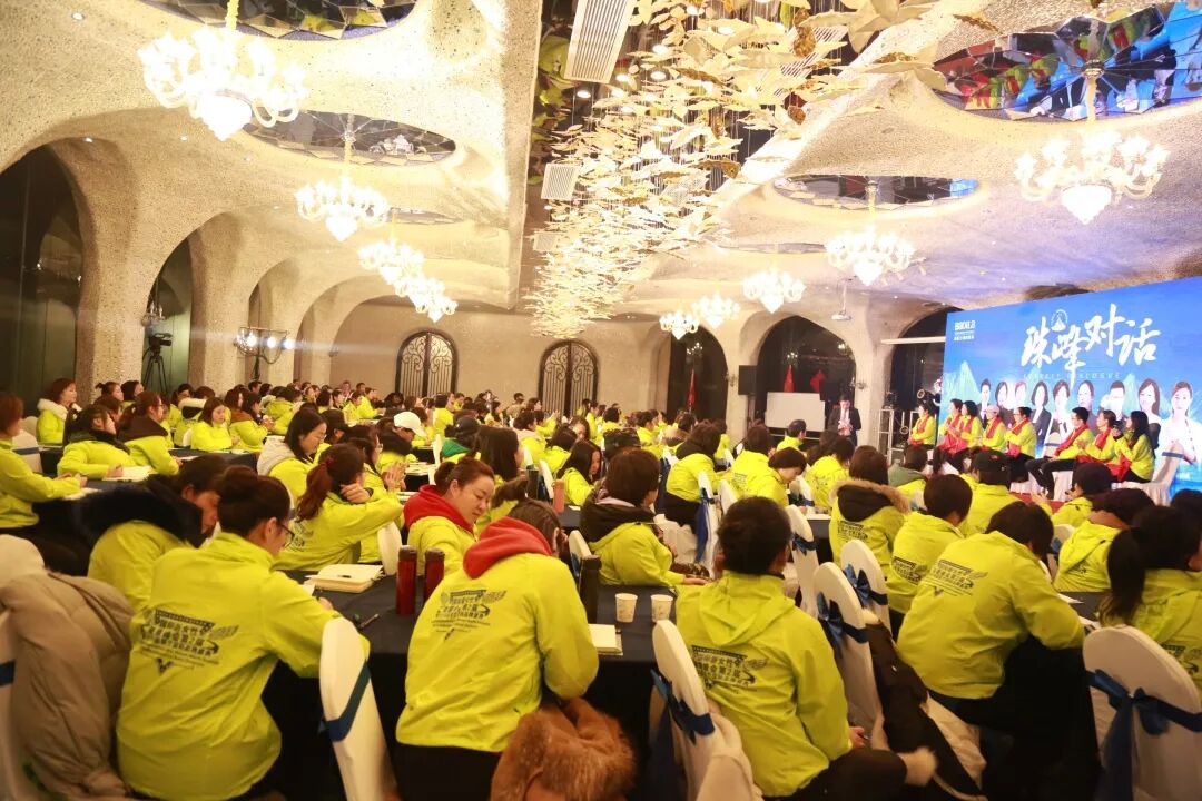 【珠峰对话】聚焦美业七大热点话题，渊谋远略、共话未来！