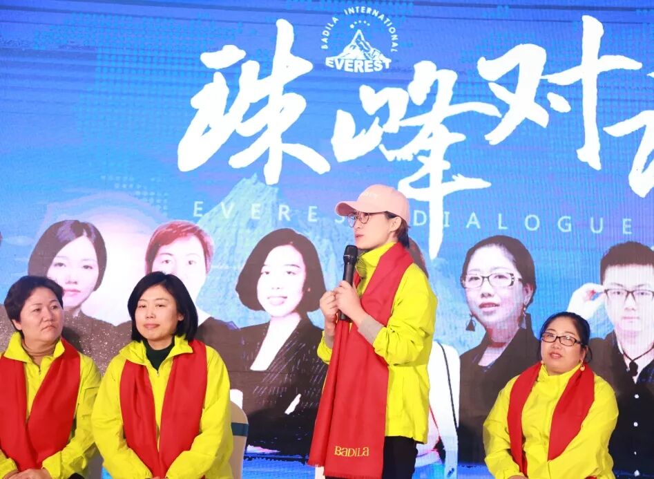 【珠峰对话】聚焦美业七大热点话题，渊谋远略、共话未来！