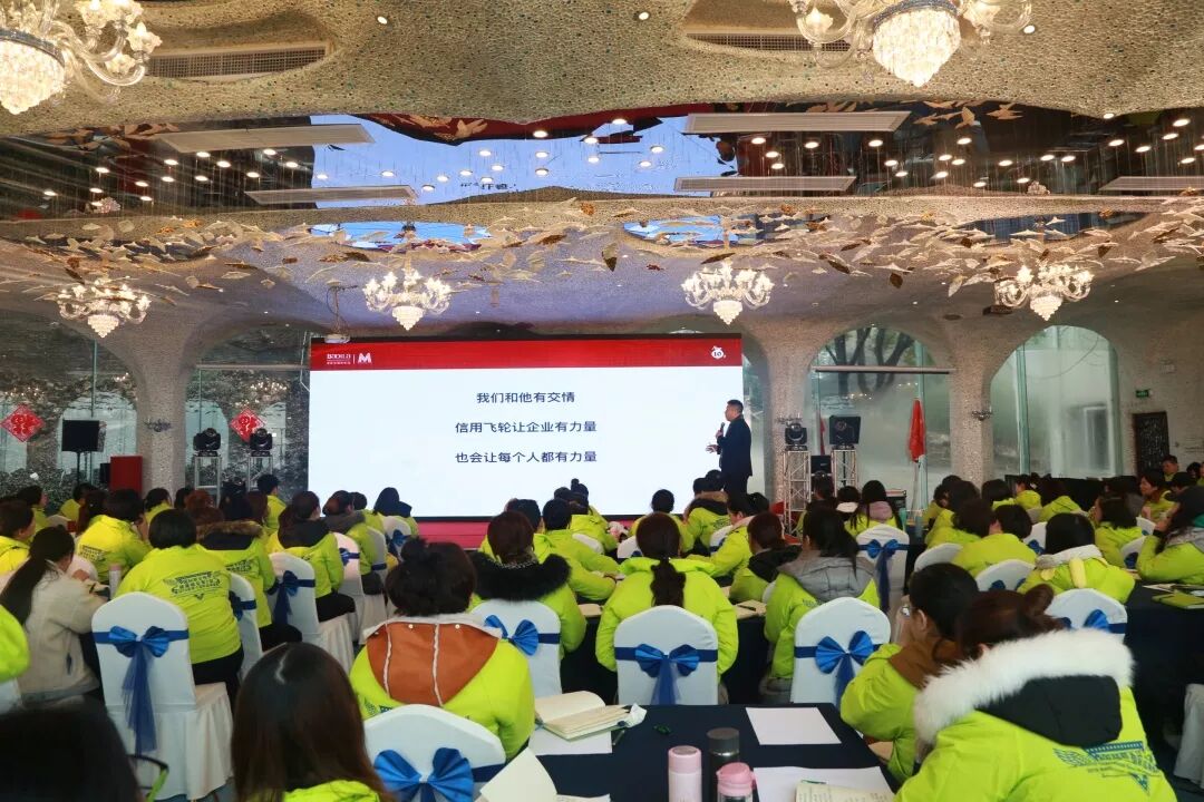 葆蒂兰M计划暨2019葆蒂兰国际集团企业数据化年度运营规划千帆过竞、赢在系统！