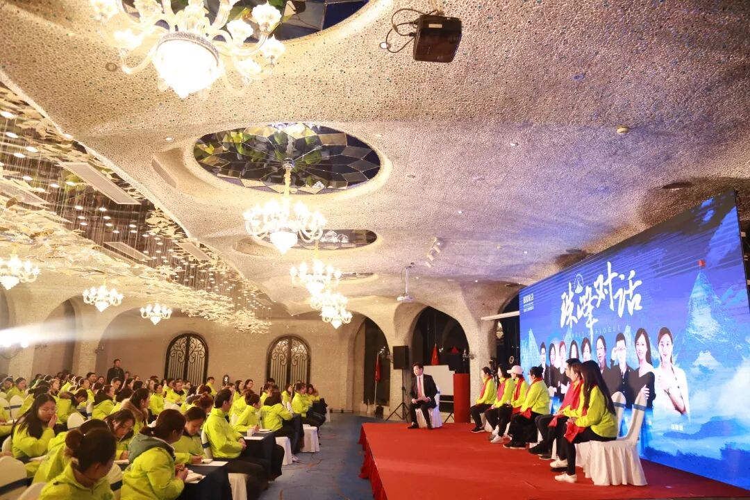 【珠峰对话】聚焦美业七大热点话题，渊谋远略、共话未来！