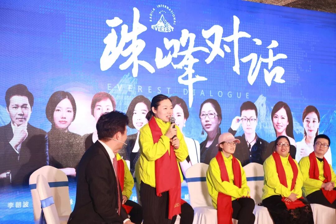 【珠峰对话】聚焦美业七大热点话题，渊谋远略、共话未来！