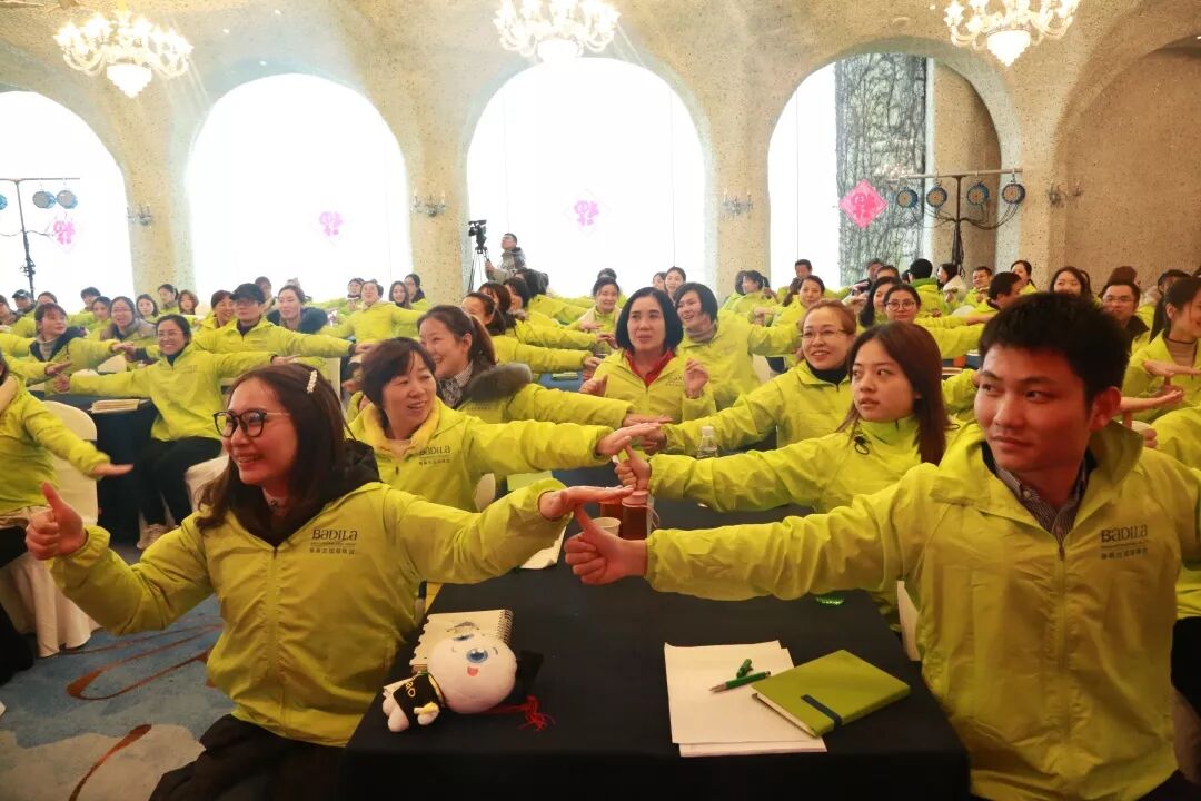 葆蒂兰M计划暨2019葆蒂兰国际集团企业数据化年度运营规划千帆过竞、赢在系统！