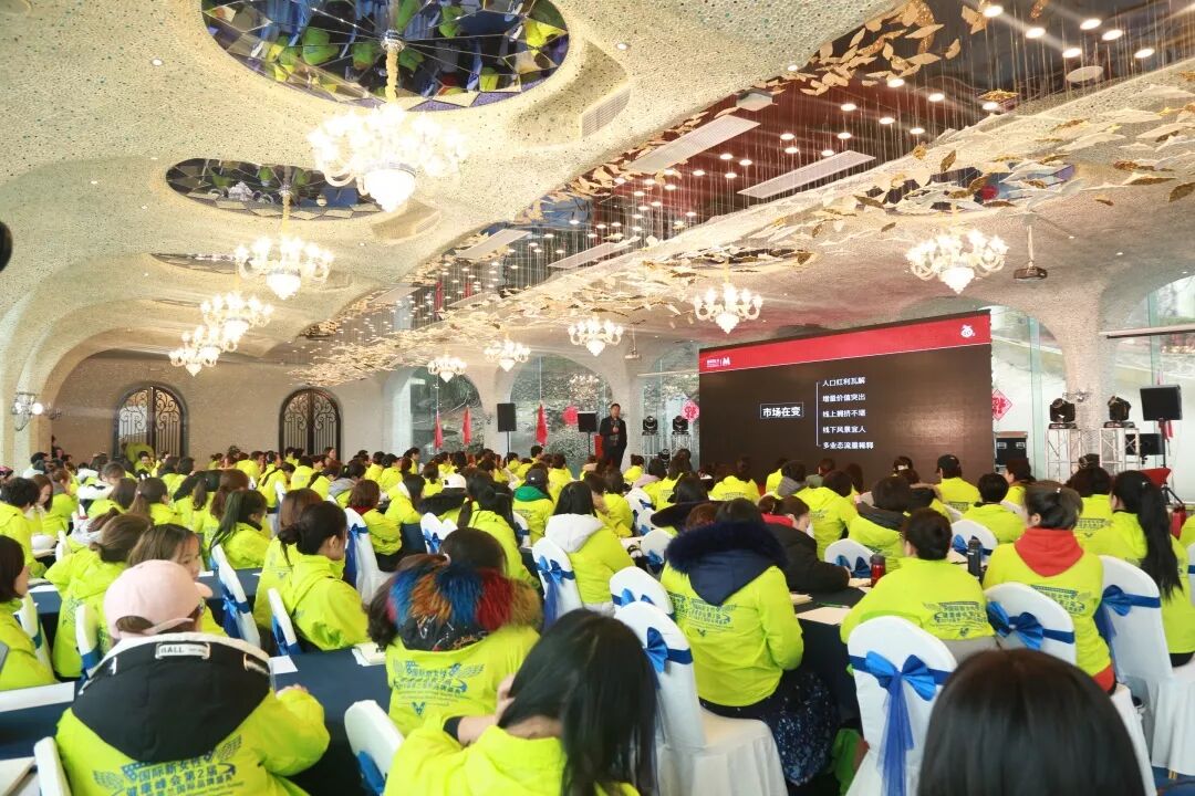 葆蒂兰M计划暨2019葆蒂兰国际集团企业数据化年度运营规划千帆过竞、赢在系统！