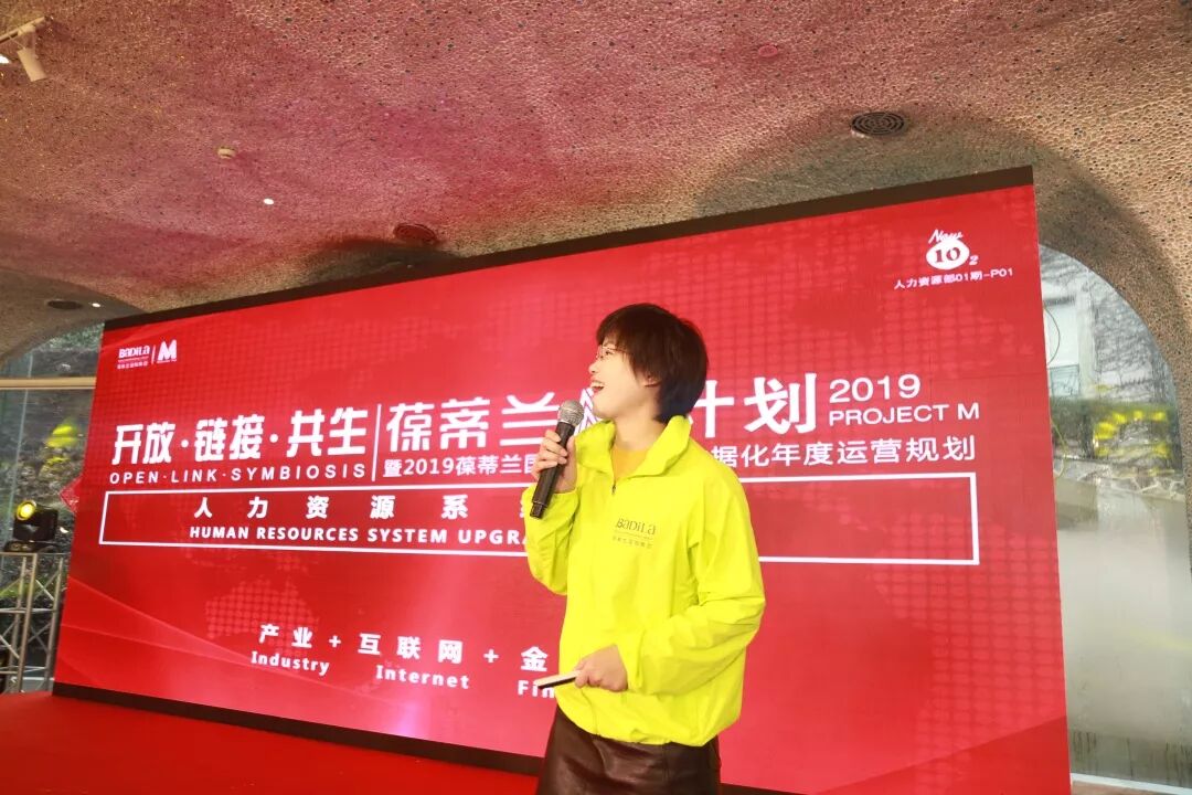 【系统升维】葆蒂兰职能部门战略价值系统升维！