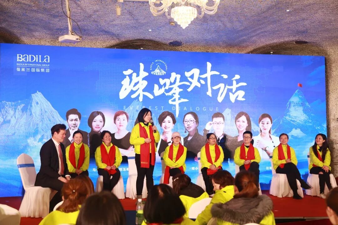 【珠峰对话】聚焦美业七大热点话题，渊谋远略、共话未来！