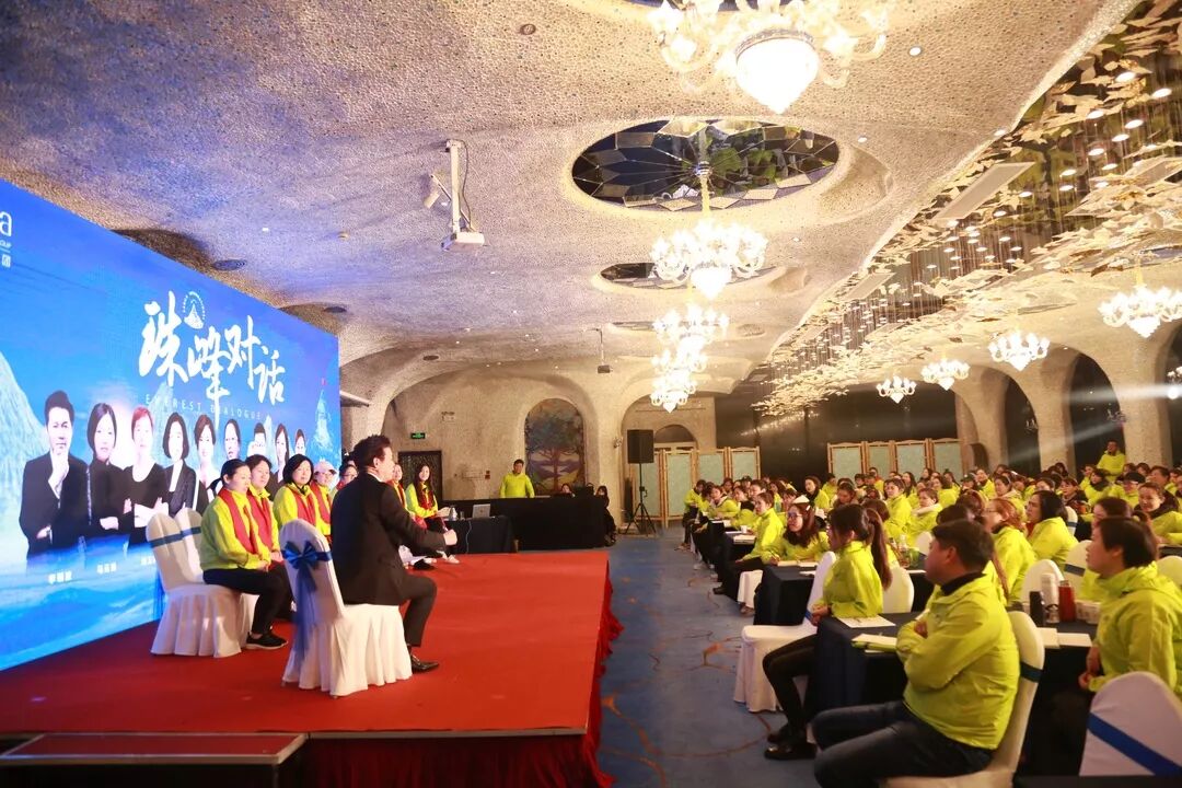 【珠峰对话】聚焦美业七大热点话题，渊谋远略、共话未来！