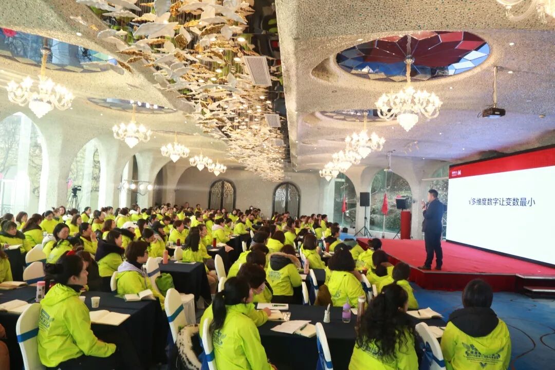 葆蒂兰M计划暨2019葆蒂兰国际集团企业数据化年度运营规划千帆过竞、赢在系统！