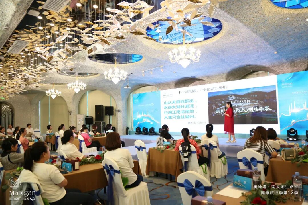 健康新视野，生活能量站！2020美地港中国南太湖生命谷健康旅行季第12季开启！