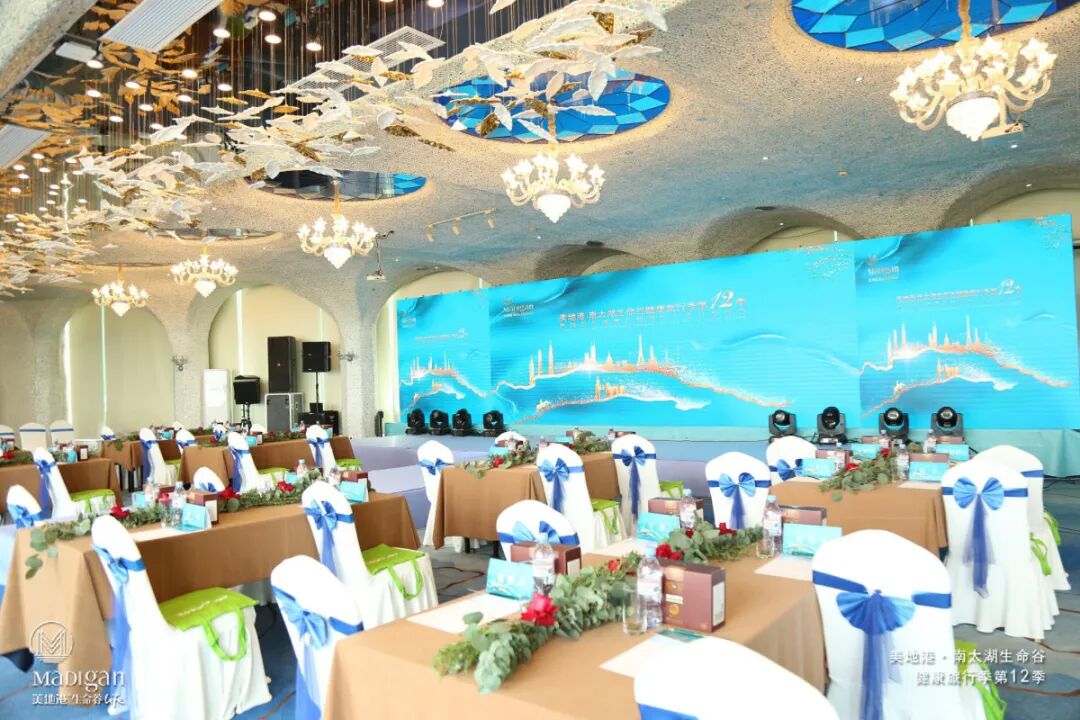 健康新视野，生活能量站！2020美地港中国南太湖生命谷健康旅行季第12季开启！