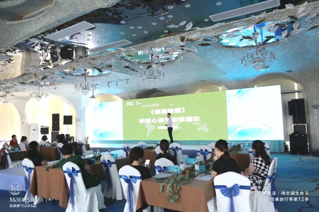 健康新视野，生活能量站！2020美地港中国南太湖生命谷健康旅行季第12季开启！