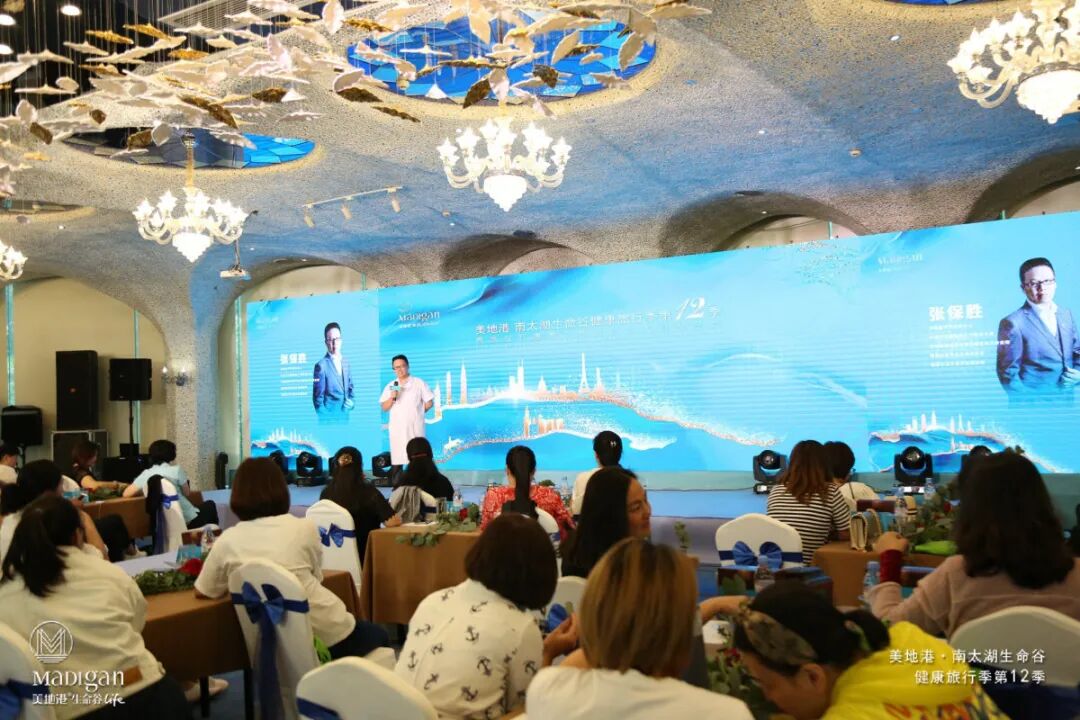 健康新视野，生活能量站！2020美地港中国南太湖生命谷健康旅行季第12季开启！
