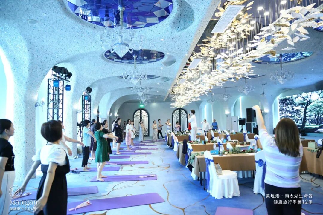 健康新视野，生活能量站！2020美地港中国南太湖生命谷健康旅行季第12季开启！