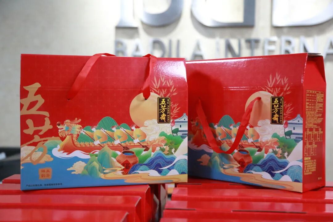 端午节 | 时光轻裹思念·粽香遥寄安康