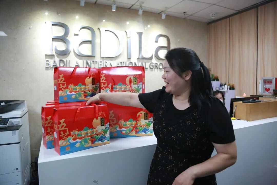 端午节 | 时光轻裹思念·粽香遥寄安康