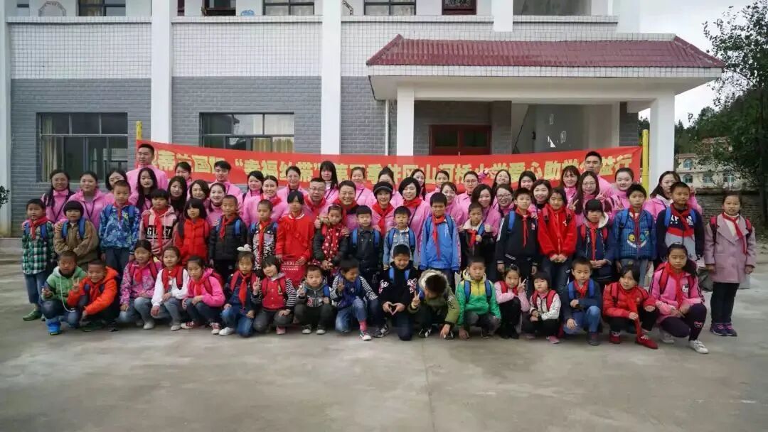 幸福丝带·爱的践行| 2023年爱心助学公益行走进甘肃即将启程