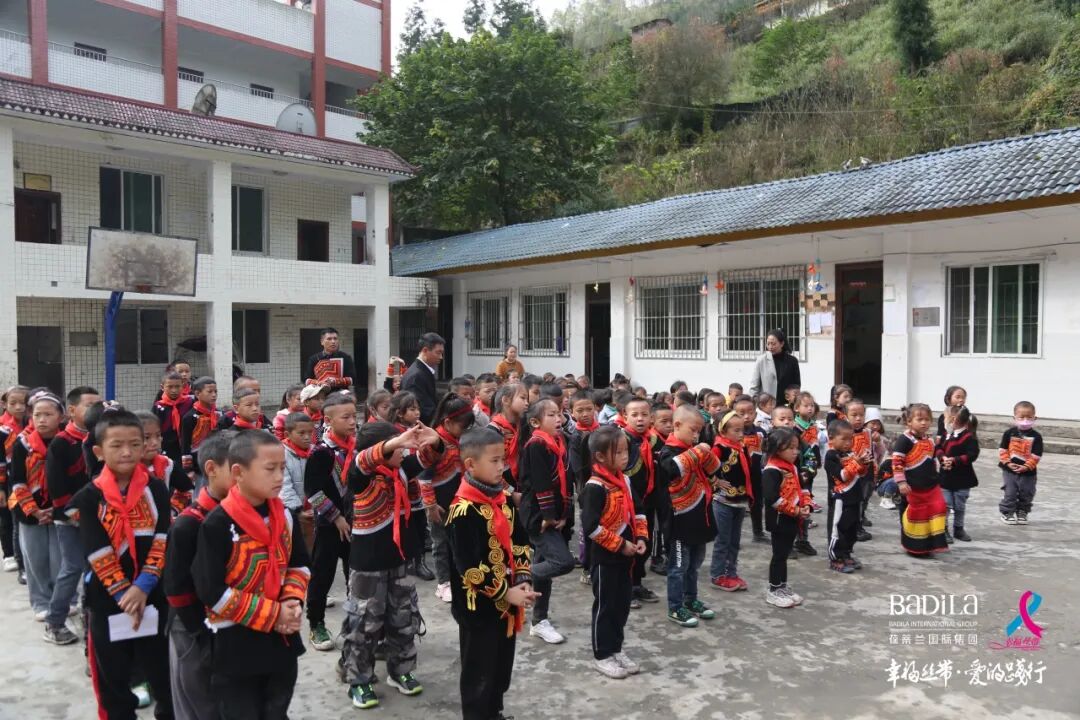 幸福丝带·爱的践行| 2023年爱心助学公益行走进甘肃即将启程