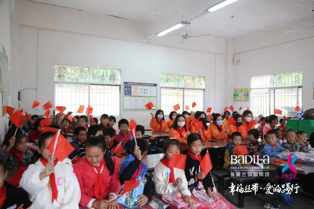 幸福丝带·爱的践行| 2023年爱心助学公益行走进甘肃即将启程