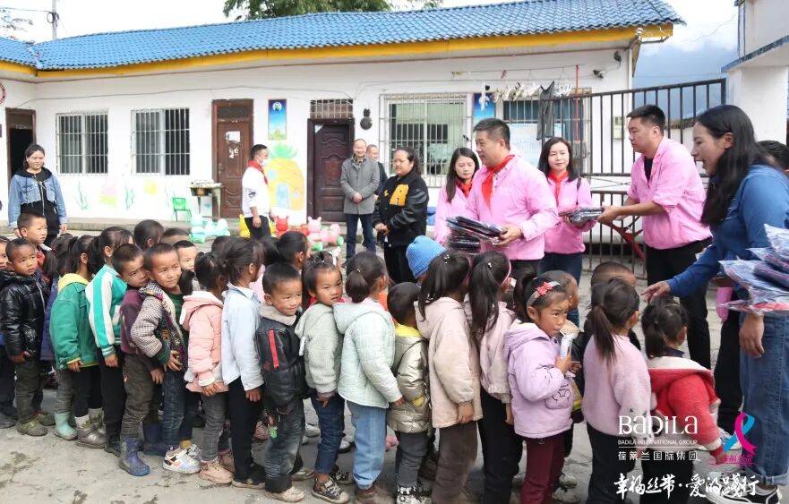 幸福丝带·爱的践行| 2023年爱心助学公益行走进甘肃即将启程