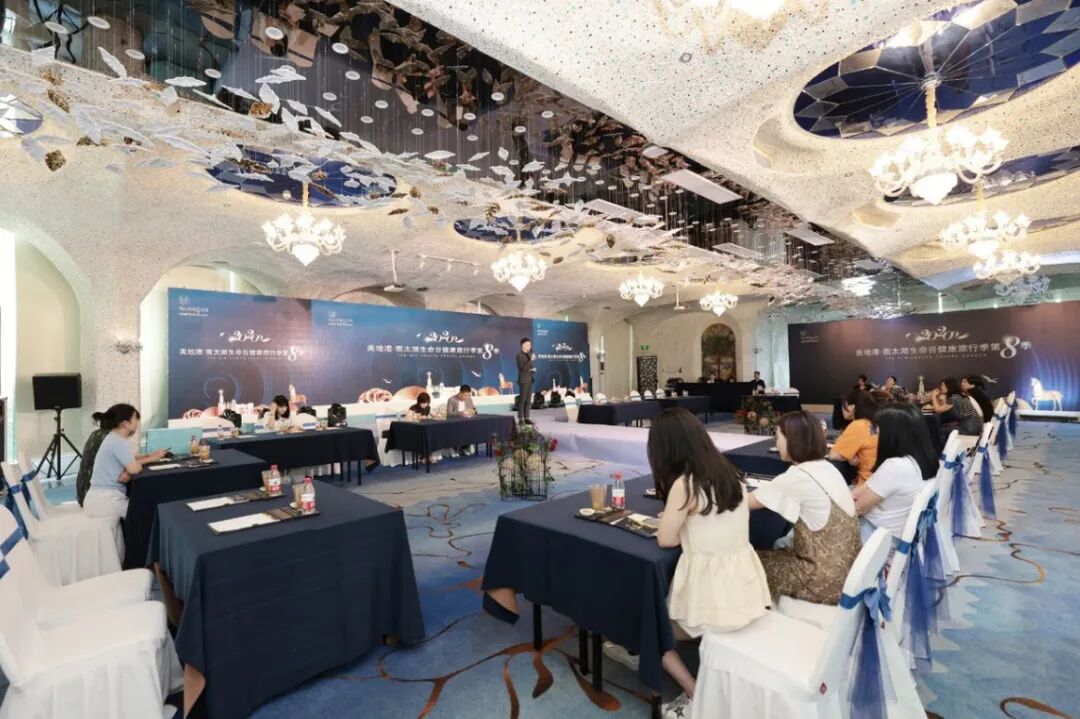 2020美地港中国南太湖生命谷健康旅行季第8季 燃情开幕