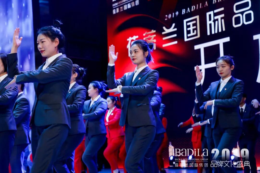 【为爱而生•与美同行】2019葆蒂兰国际品牌文化盛典--团队篇（二）