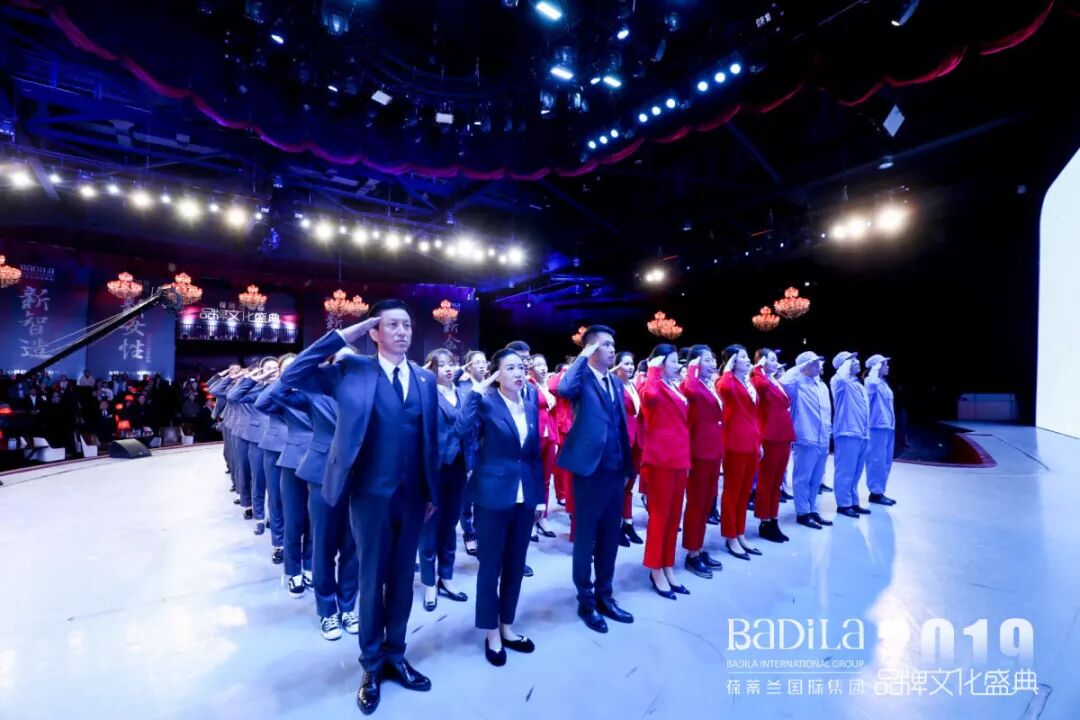 【为爱而生•与美同行】2019葆蒂兰国际品牌文化盛典--团队篇（二）