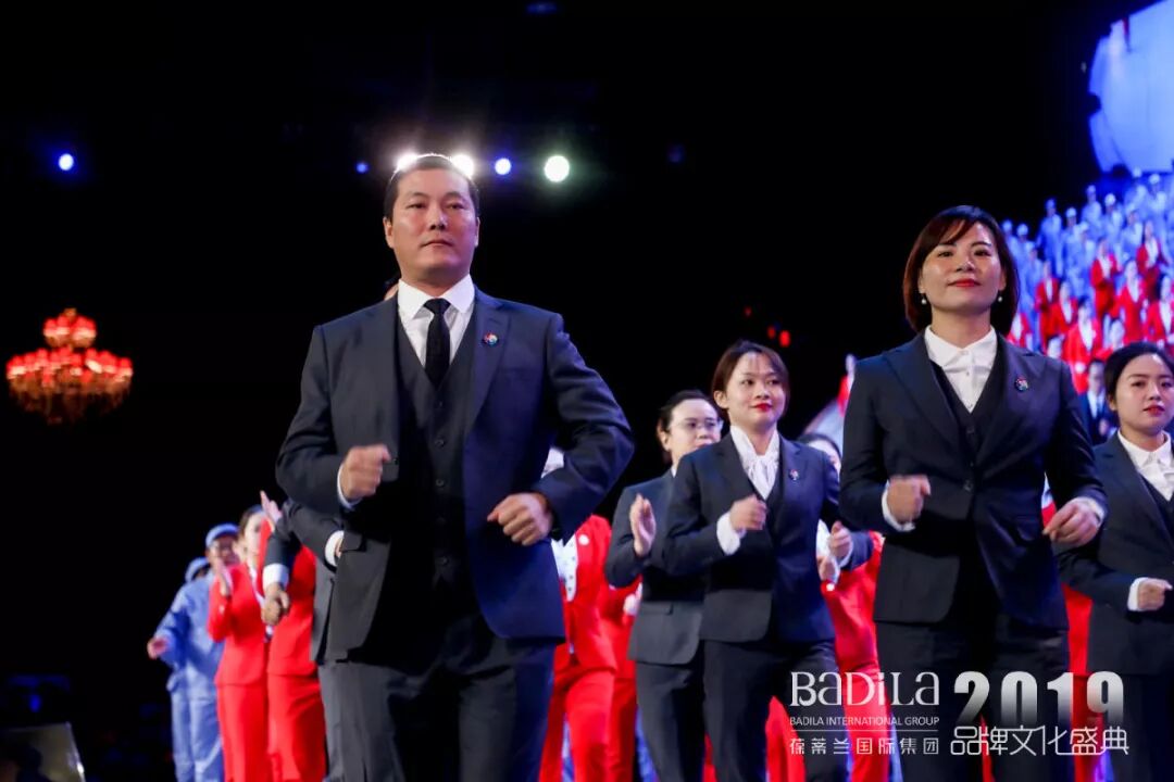 【为爱而生•与美同行】2019葆蒂兰国际品牌文化盛典--团队篇（二）