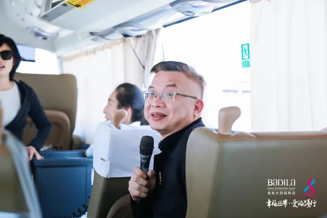 幸福丝带·爱的践行| 2023葆蒂兰国际集团爱心助学公益行走进甘肃民乐正式启程