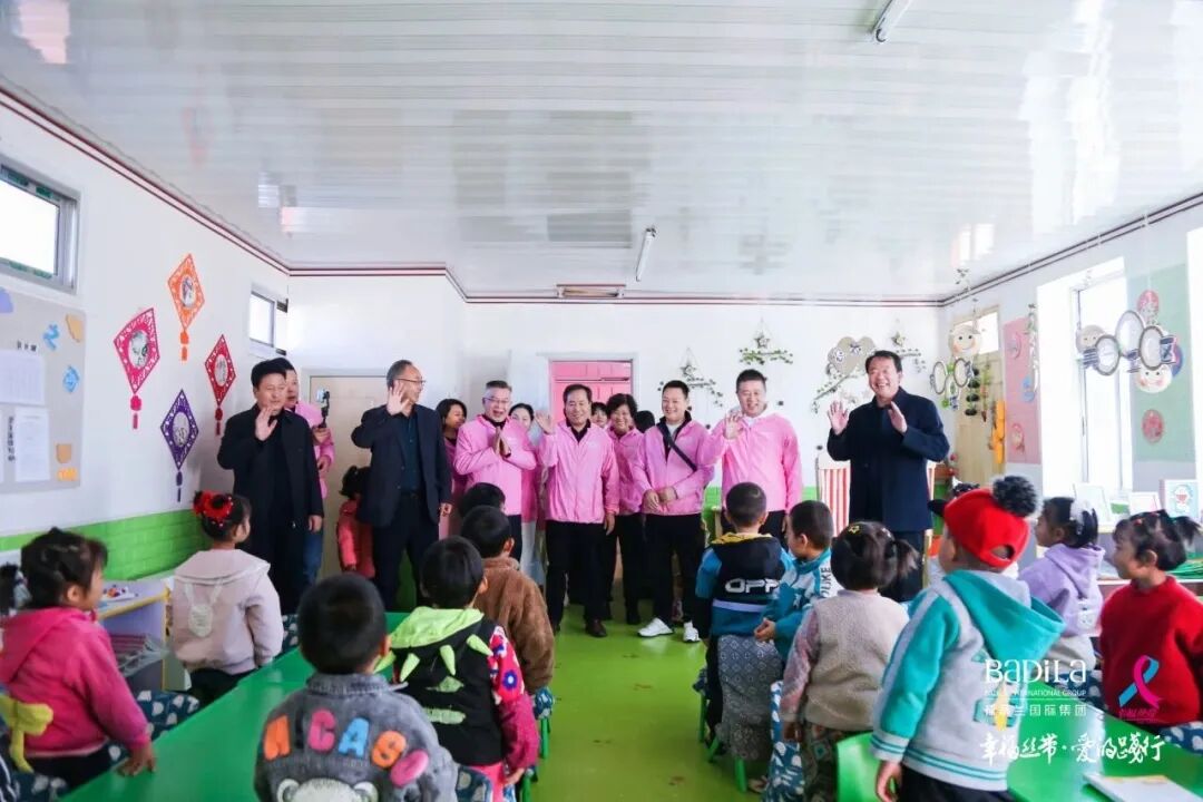 幸福丝带·爱的践行|2023葆蒂兰国际集团走进甘肃民乐县丰乐镇白庙小学爱心助学公益行！