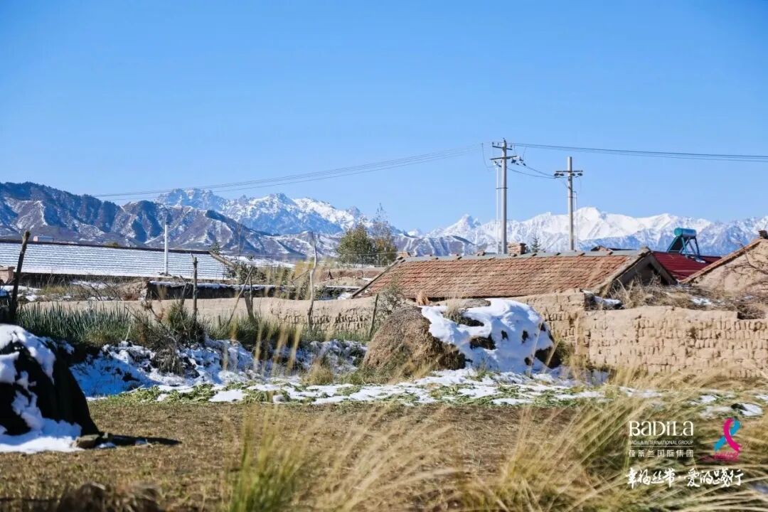 幸福丝带·爱的践行|2023葆蒂兰国际集团走进甘肃民乐县丰乐镇白庙小学爱心助学公益行！