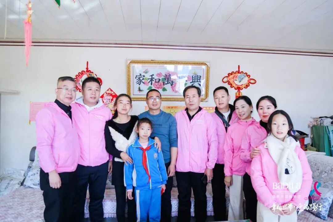 幸福丝带·爱的践行|2023葆蒂兰国际集团走进甘肃民乐县丰乐镇白庙小学爱心助学公益行！