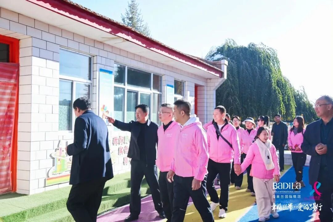 幸福丝带·爱的践行|2023葆蒂兰国际集团走进甘肃民乐县丰乐镇白庙小学爱心助学公益行！