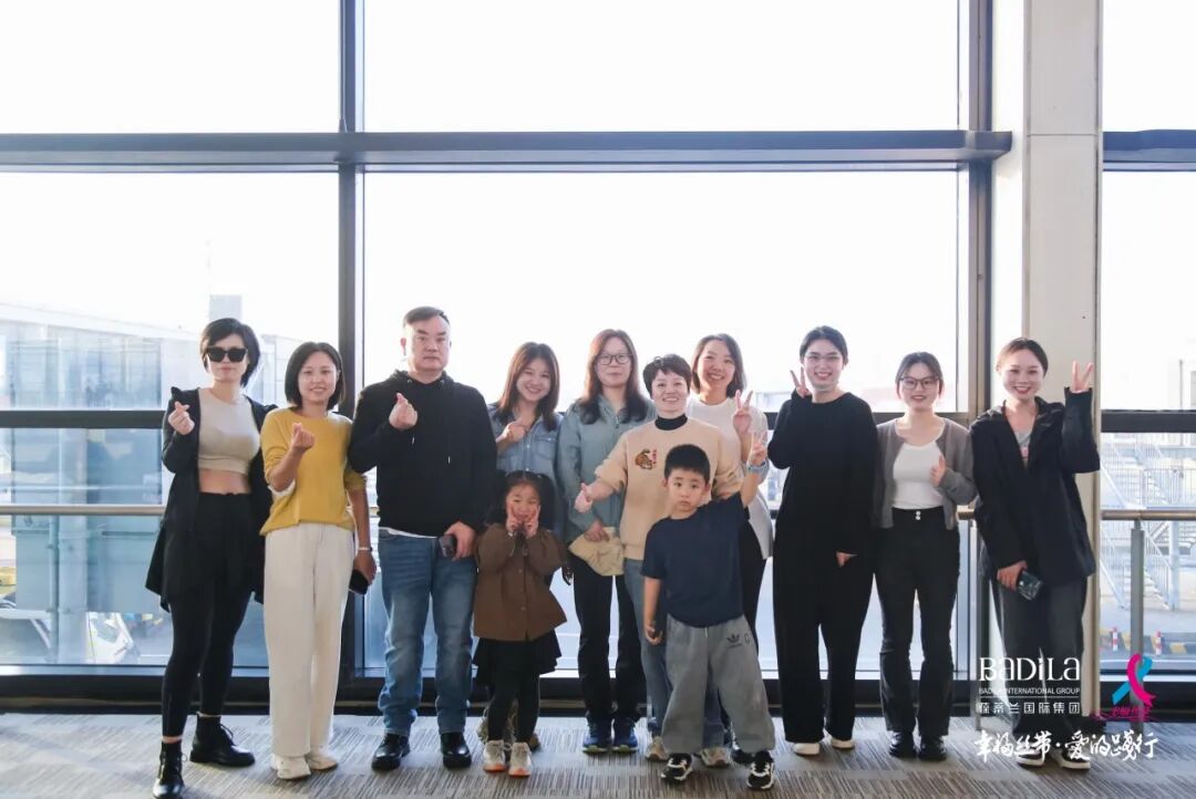 幸福丝带·爱的践行| 2023葆蒂兰国际集团爱心助学公益行走进甘肃民乐正式启程