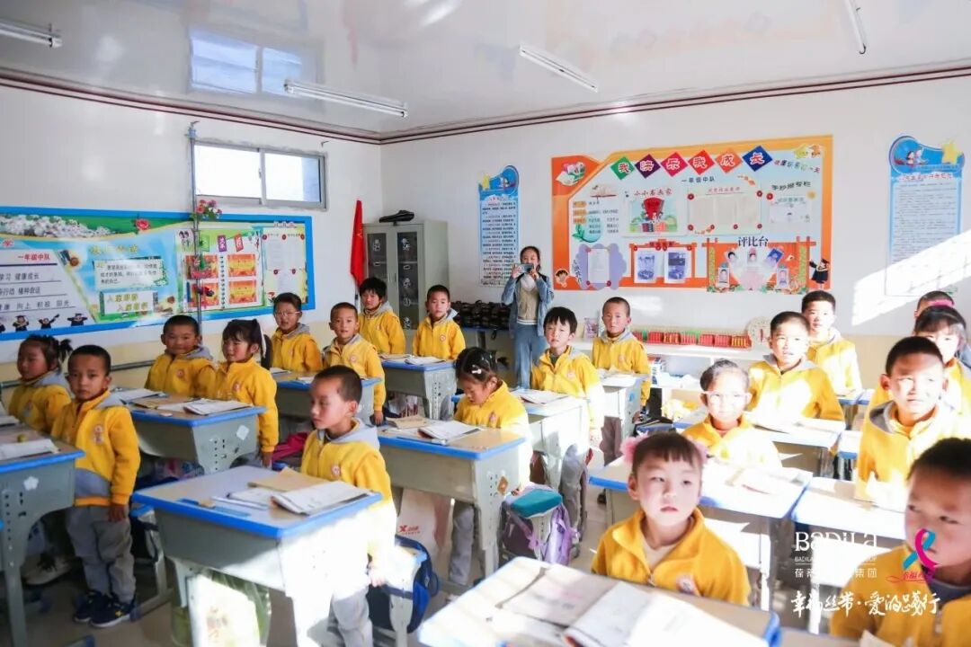 幸福丝带·爱的践行|2023葆蒂兰国际集团走进甘肃民乐县丰乐镇白庙小学爱心助学公益行！