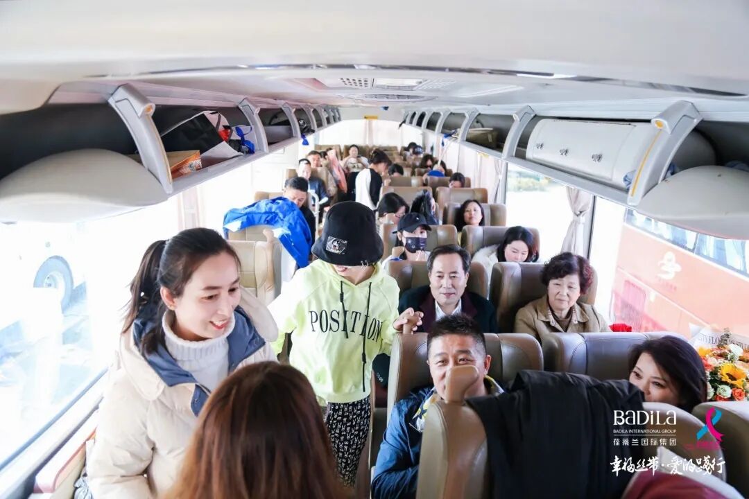 幸福丝带·爱的践行| 2023葆蒂兰国际集团爱心助学公益行走进甘肃民乐正式启程