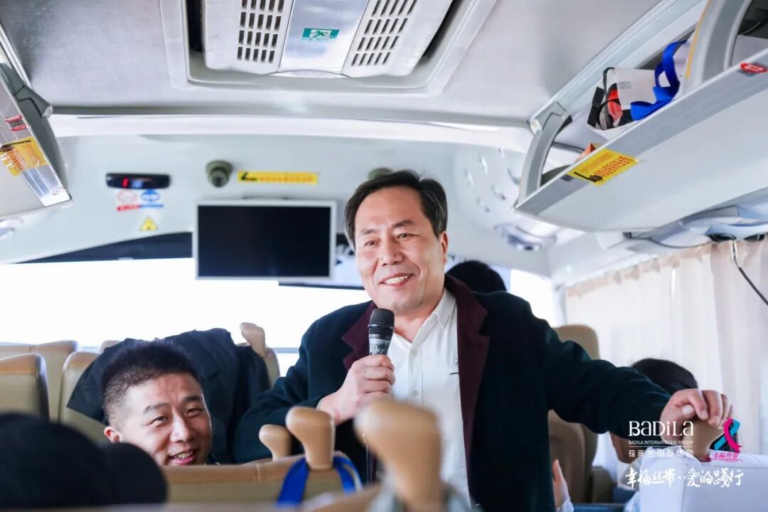 幸福丝带·爱的践行| 2023葆蒂兰国际集团爱心助学公益行走进甘肃民乐正式启程