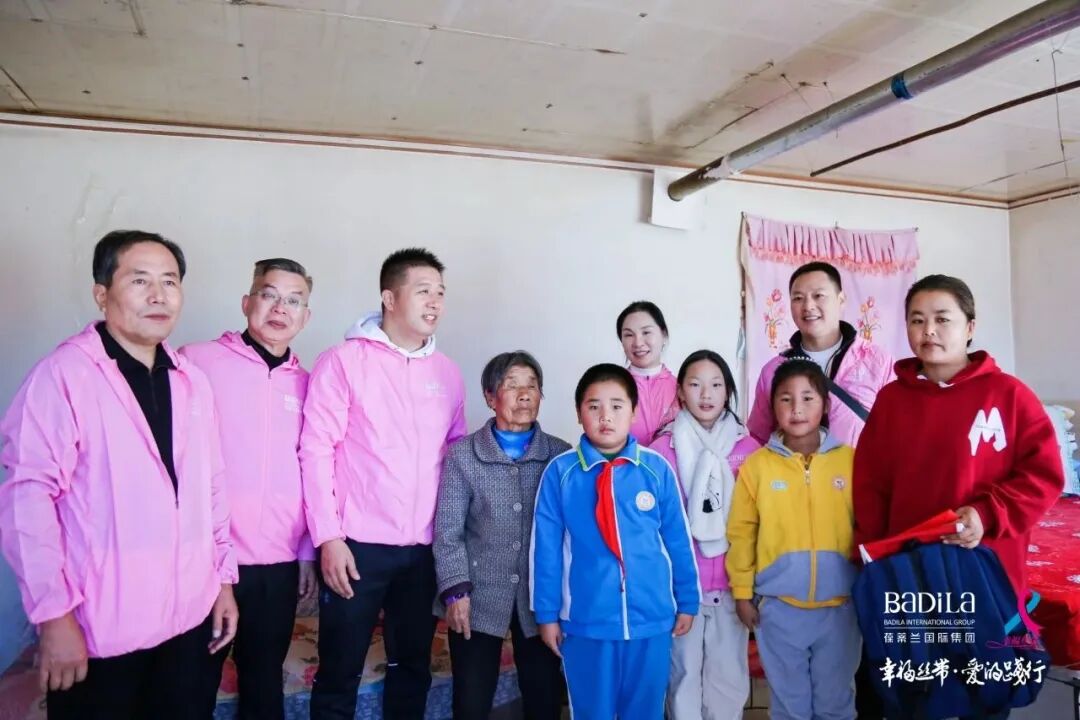 幸福丝带·爱的践行|2023葆蒂兰国际集团走进甘肃民乐县丰乐镇白庙小学爱心助学公益行！