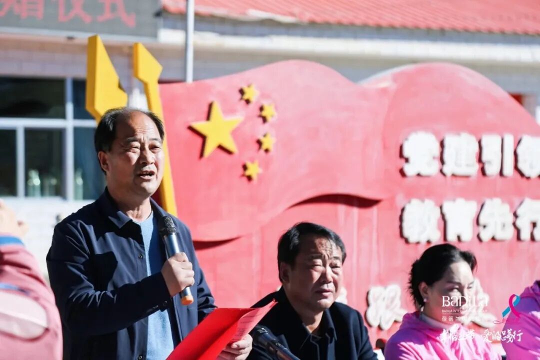 幸福丝带·爱的践行|2023葆蒂兰国际集团走进甘肃民乐县丰乐镇白庙小学爱心助学公益行！