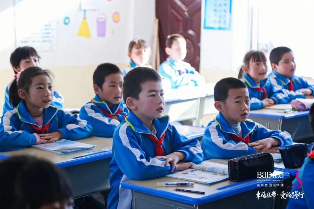 幸福丝带·爱的践行|2023葆蒂兰国际集团走进甘肃民乐县丰乐镇白庙小学爱心助学公益行！