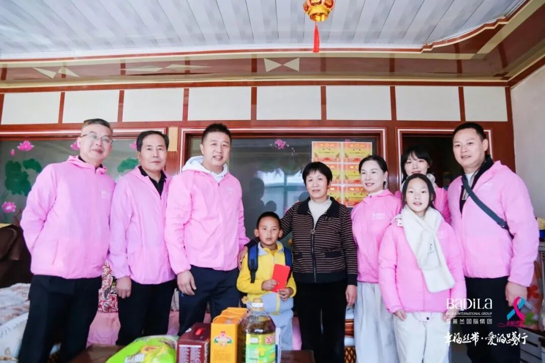 幸福丝带·爱的践行|2023葆蒂兰国际集团走进甘肃民乐县丰乐镇白庙小学爱心助学公益行！