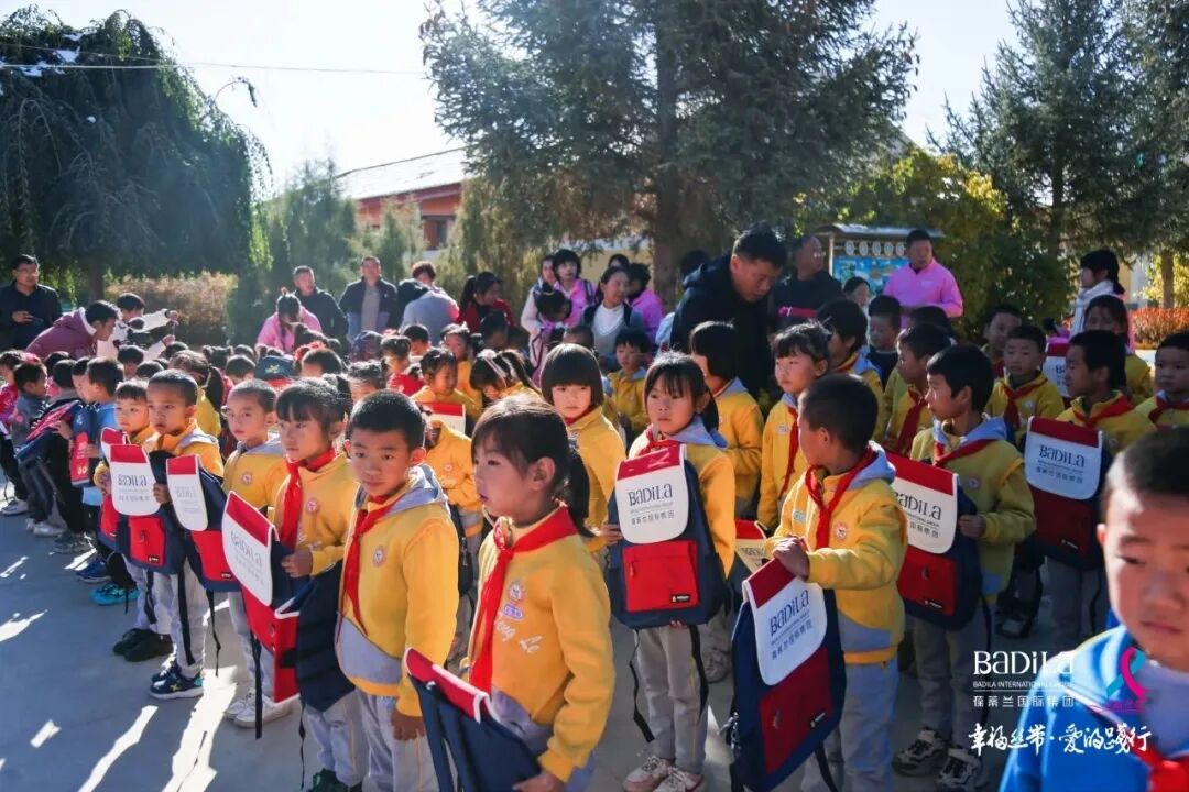 幸福丝带·爱的践行|2023葆蒂兰国际集团走进甘肃民乐县丰乐镇白庙小学爱心助学公益行！