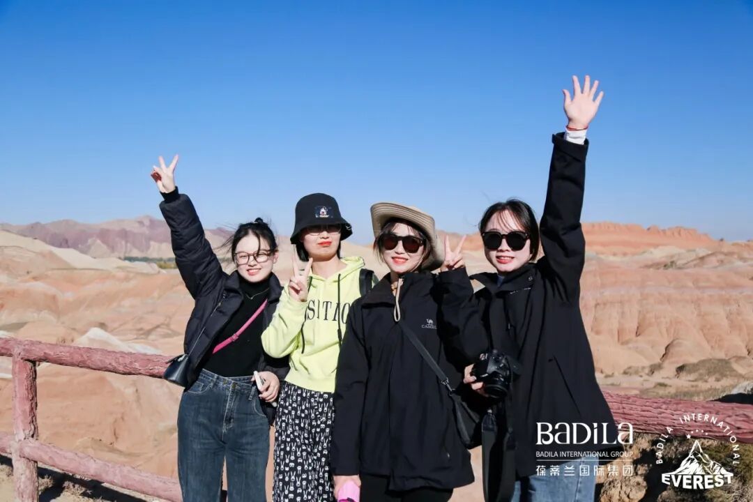 2023葆蒂兰国际集团珠峰空间站游学之旅走进甘肃第一站—七彩丹霞