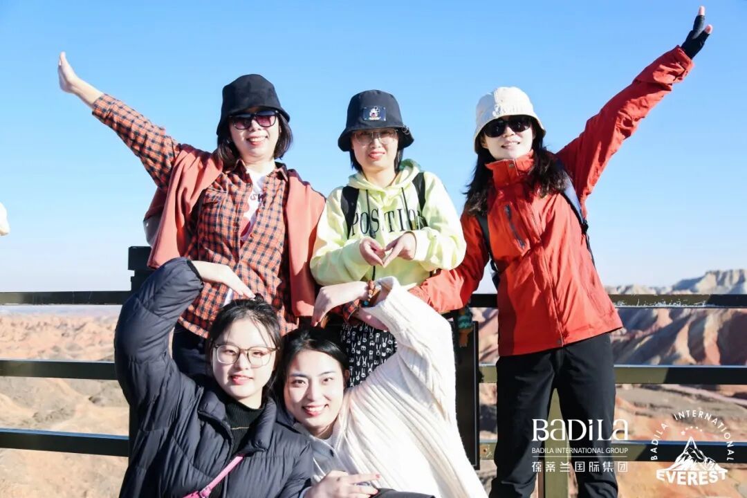 2023葆蒂兰国际集团珠峰空间站游学之旅走进甘肃第一站—七彩丹霞