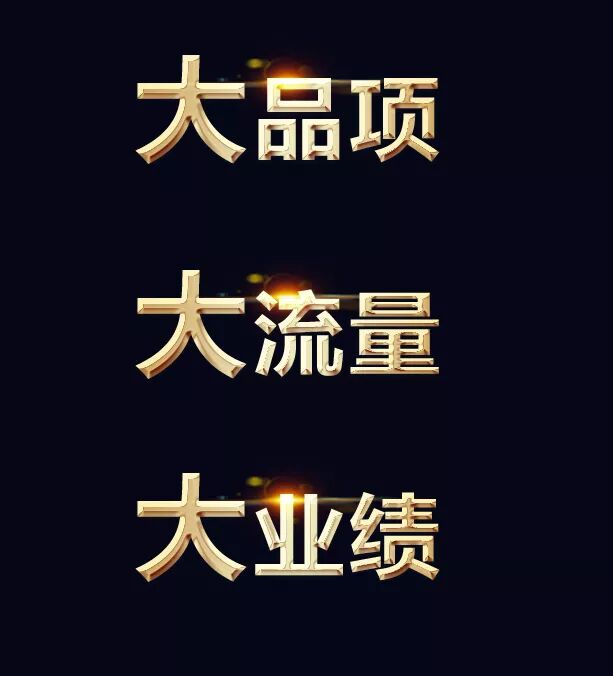 重磅官宣!2019葆蒂兰国际品牌文化盛典即将隆重启幕
