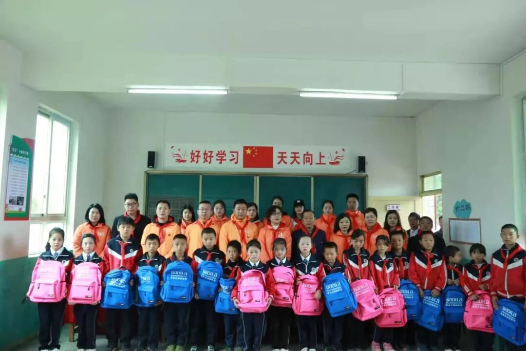 爱循环 付出爱 回馈爱|葆蒂兰国际“幸福丝带•爱的践行”走进遵义！